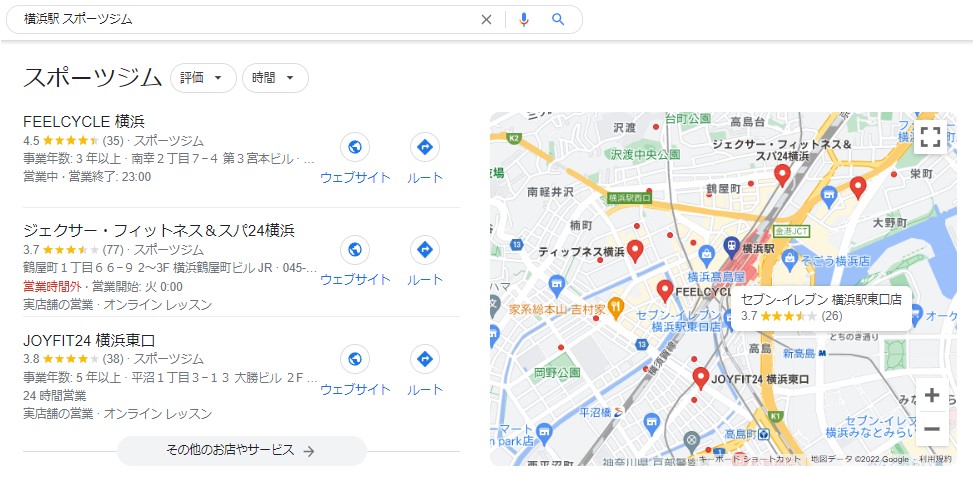 MEO表示画面