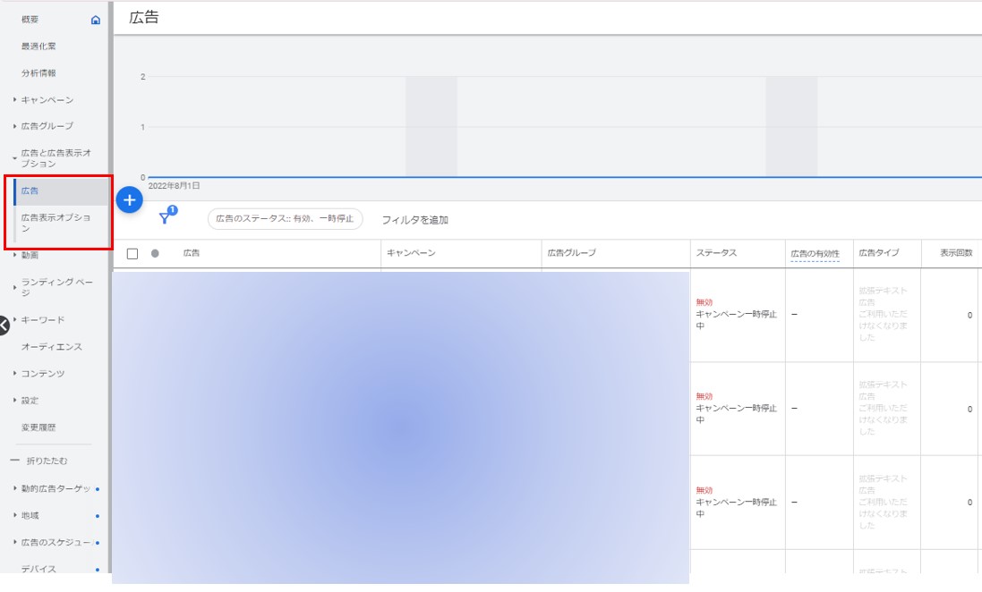 画像表示オプション①