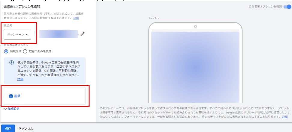 画像表示オプション④