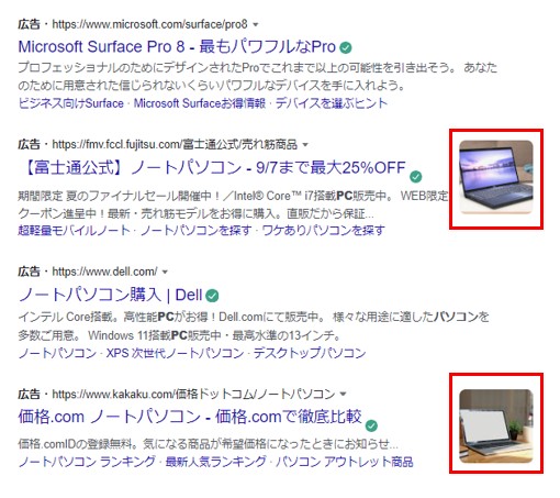 画像表示オプション例①