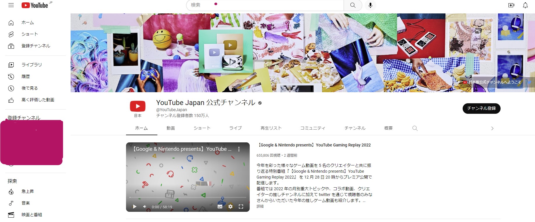 YouTube