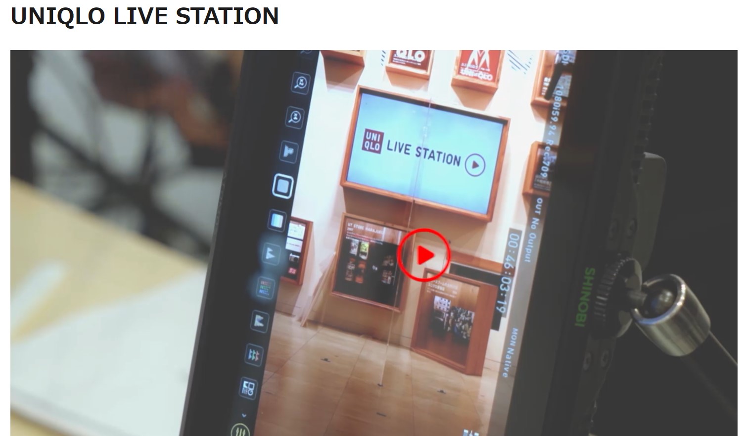 UNIQLO LIVE STATION