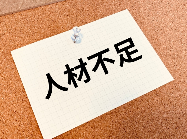 正社員を効果的に採用するための無料求人広告活用術〜現状の課題と解決策