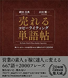 amazon広告 本