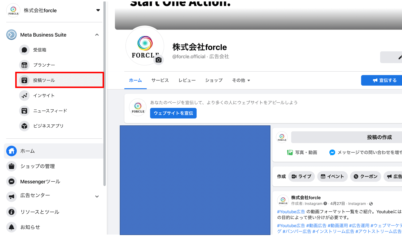 インスタントフォーム リードダウンロード方法