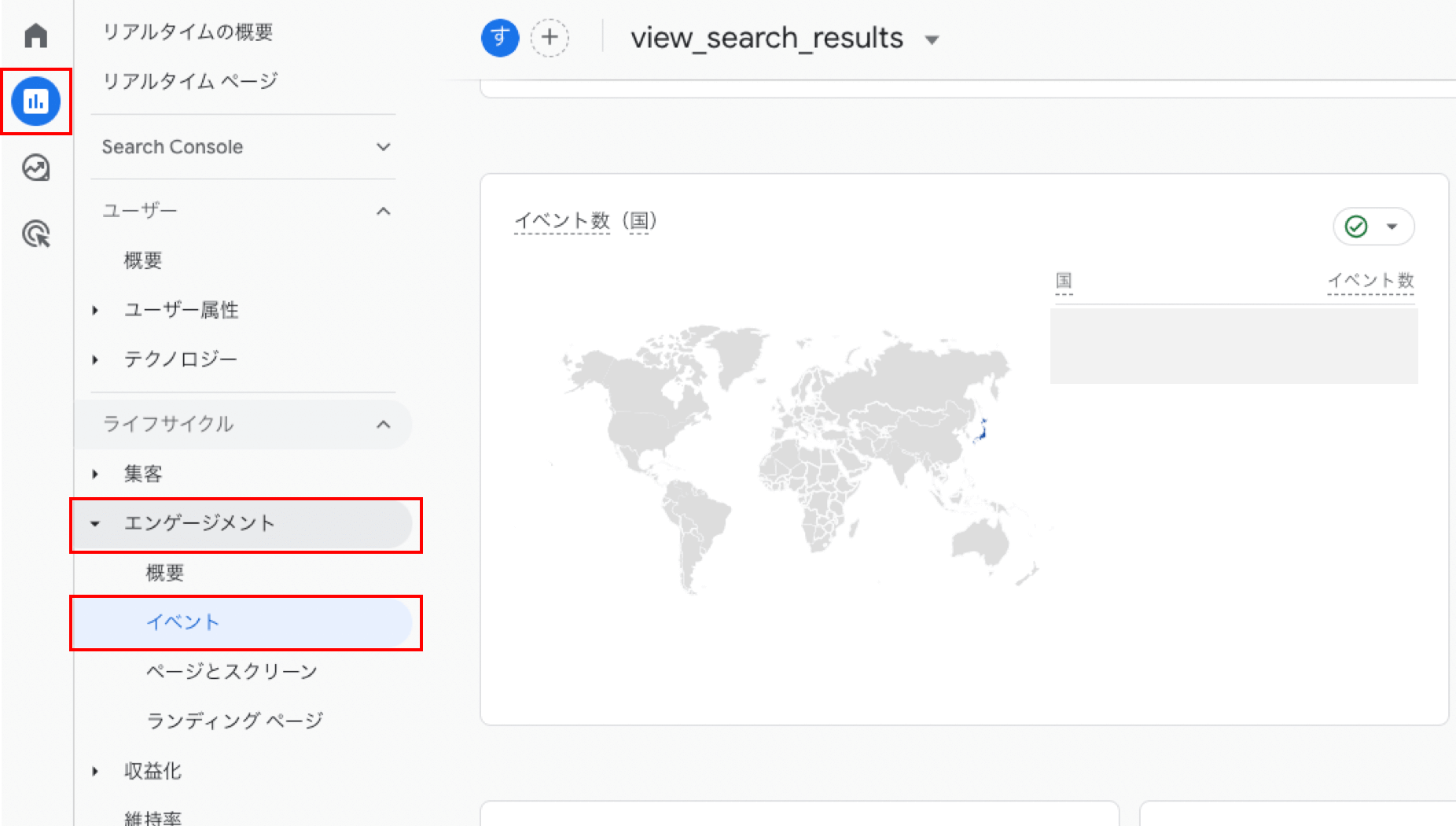 GA4 サイト内検索
