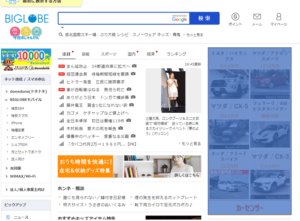 Googleディスプレイネットワーク(GDN)
