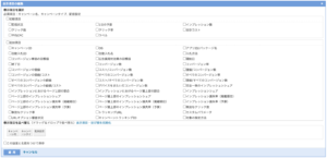 リスティング広告 インプレッションシェア