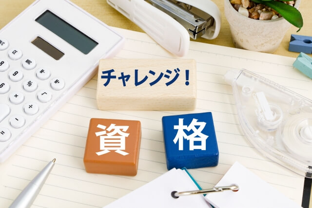 【リスティング広告(Google・Yahoo)資格を徹底解説】概要や勉強方法