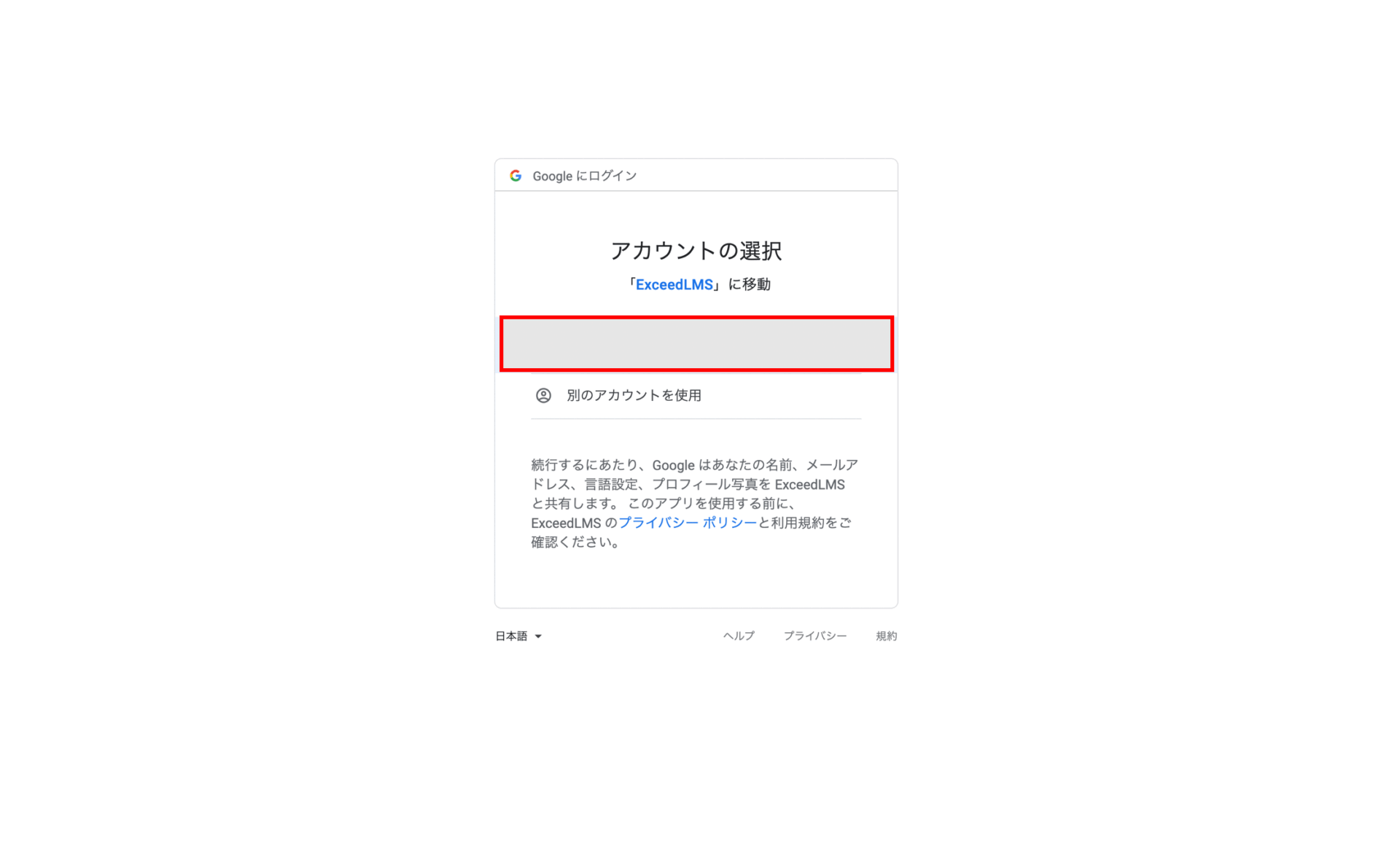 リスティング広告 資格