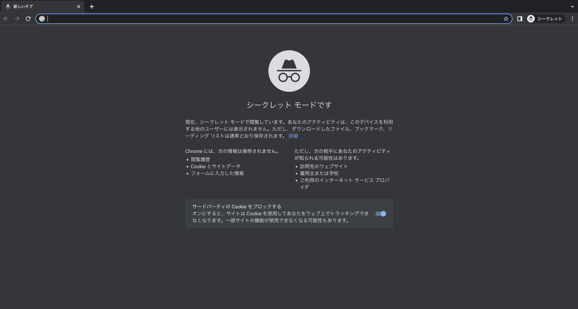 リスティング広告 確認方法