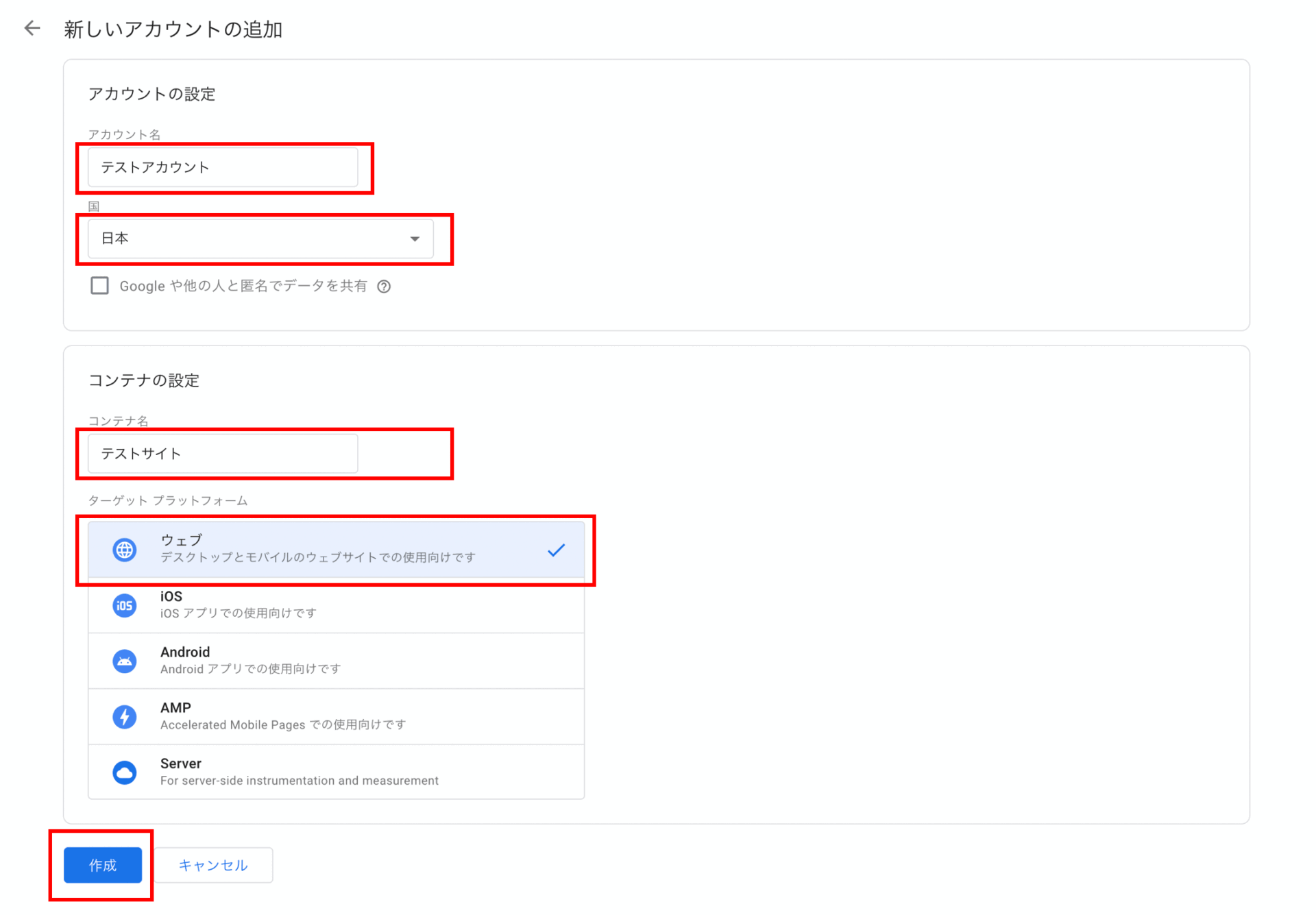 shopify GTM