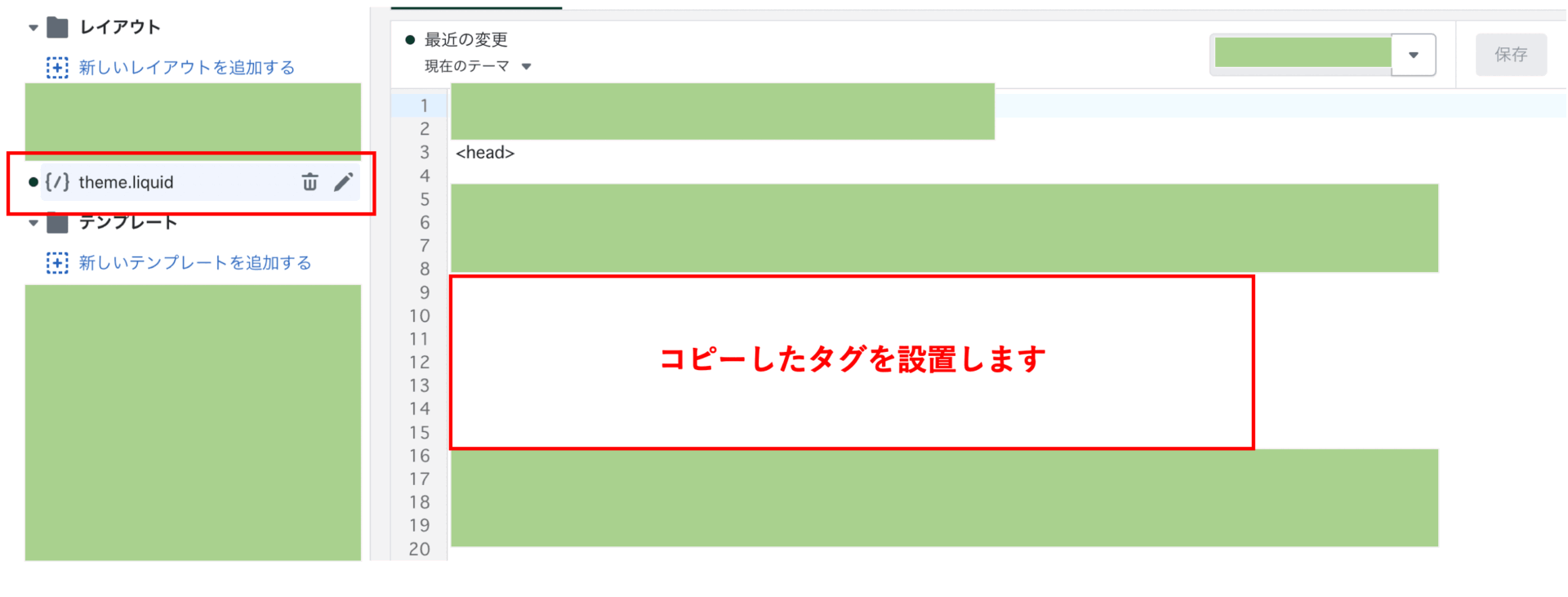 shopify GTM