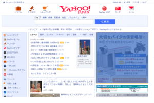 Yahoo!ディスプレイアド(YDA)