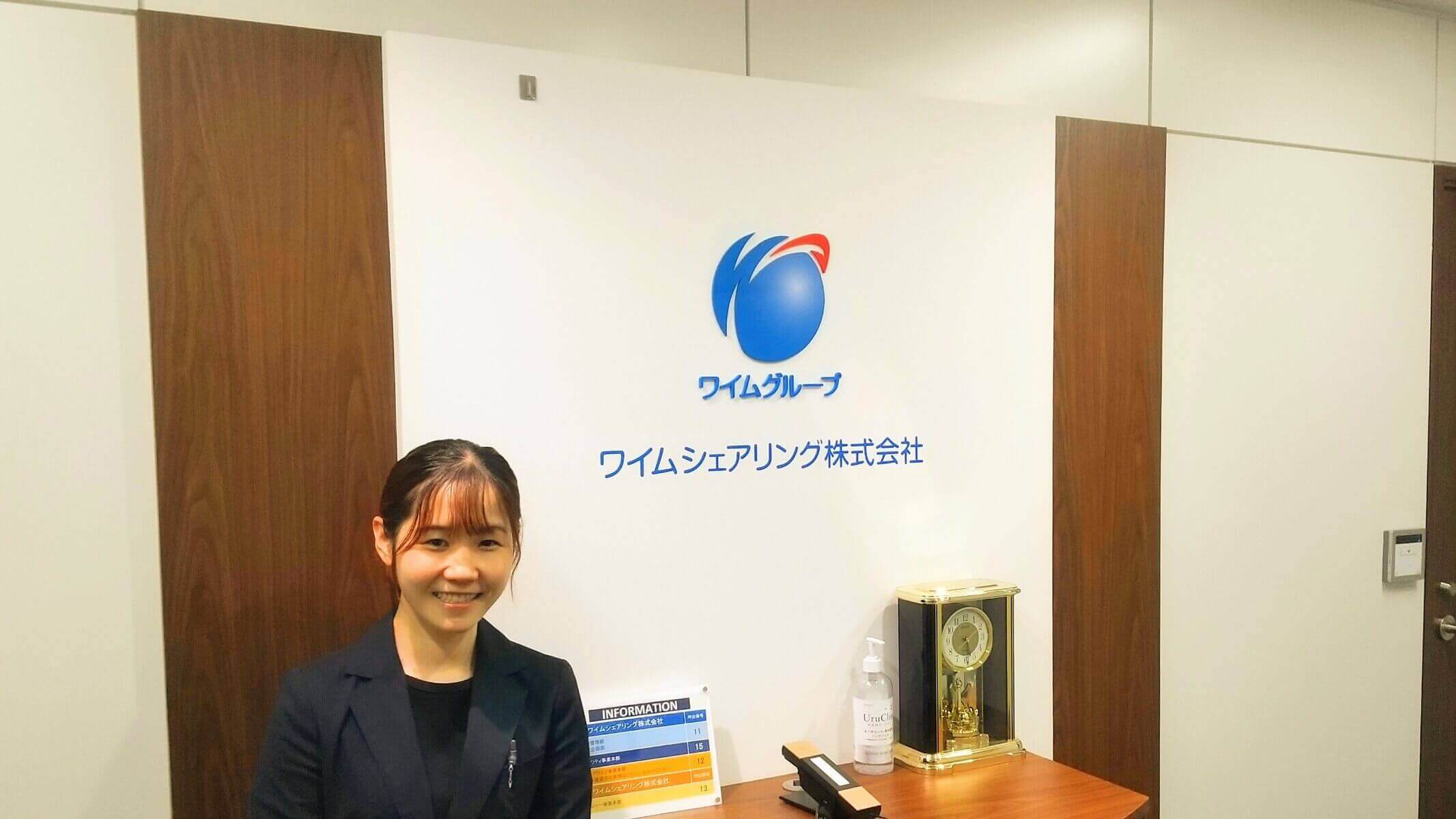 リスティング広告での集客UPを実現