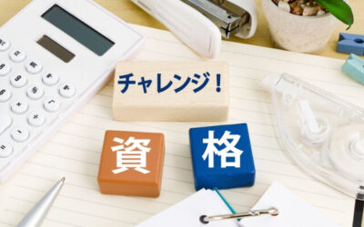 リスティング広告 資格