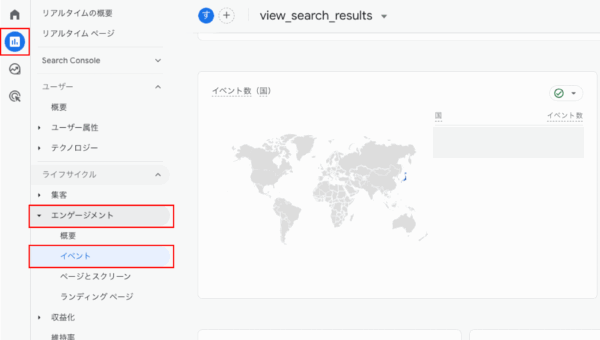 GA4 サイト内検索